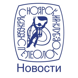 КККС - Новости