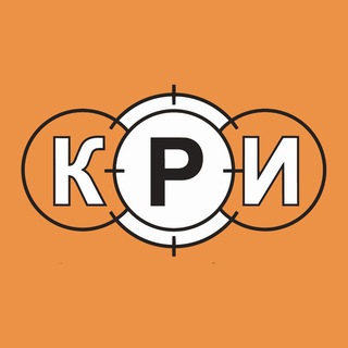 КРИ
