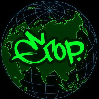 ЕГОР