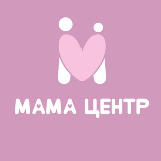 «Мама-Центр» Алтай