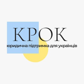 КРОК-ТОСКАНА