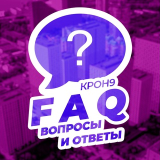 ЖК Кронштадтский 9 👑 Справочник