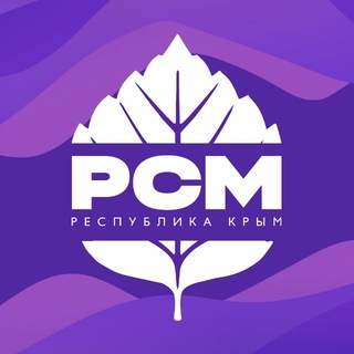 РСМ I Крымский Союз Молодежи