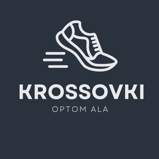 Кроссовки VIP50