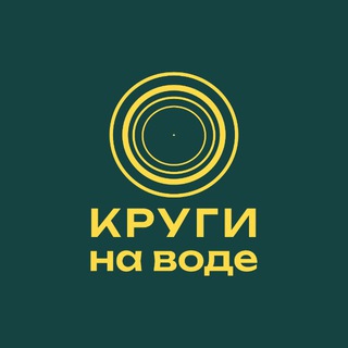 КРУГИ НА ВОДЕ вейк-парк | Санкт-Петербург