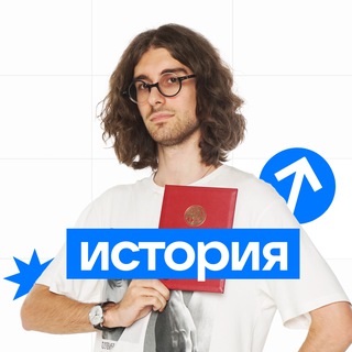 Олимпиады по истории | Кружок
