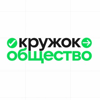 Олимпиады по обществознанию | Кружок
