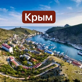 🌊Крым-инвестиции в недвижимость