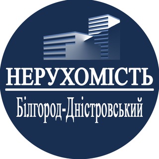 Риэлтор Ксения / Недвижимость Белгород-Днестровский и Сергеевка