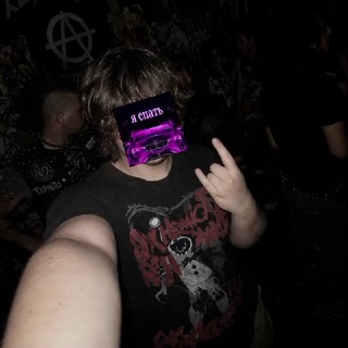 Подшарим за punk CF