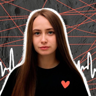 Ксения Фокина | Психология отношений