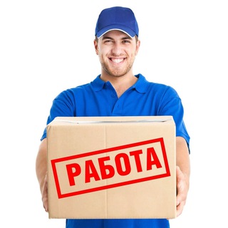 Работа Кстово
