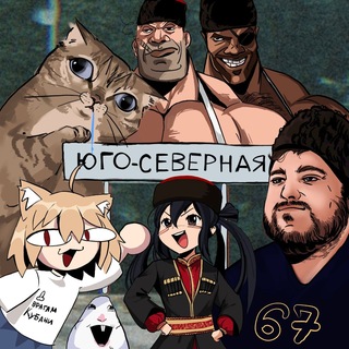 Мемная Юго-Северная