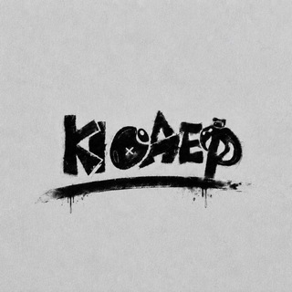 КЮДЕФ