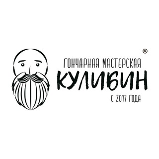 Кулибин | Казань | гончарная мастерская