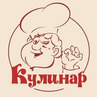 Кулинар🥘