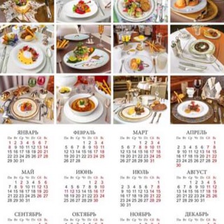 Кулинарный Календарь МАПК