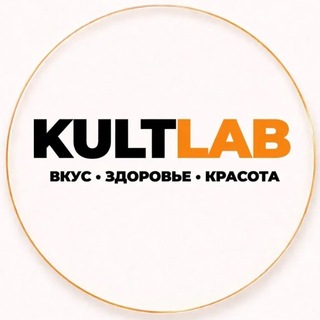 КУЛЬТЛАБ