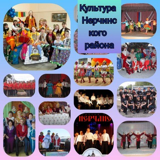 Культура Нерчинского района