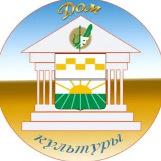 МКУК "КДЦ с. Пелагиада" (Дом культуры)