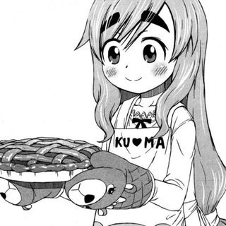 Ху-юма́いちにさん