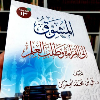 كناشة الفوائد