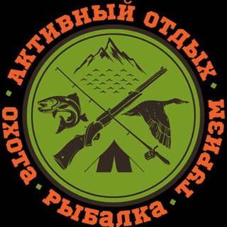 Купи-продай ПК (охота рыбалка туризм)