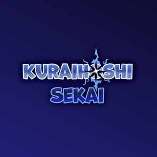 KuraiHoshi_Sekai