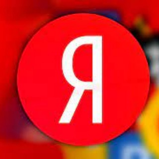 Яндекс|Работа|Доставка