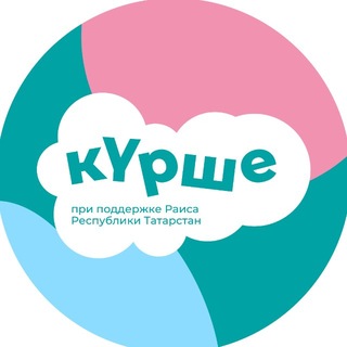 Фестиваль «Күрше»