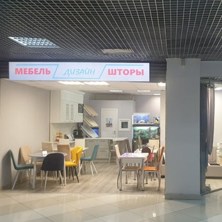Мебель Дизайн Шторы