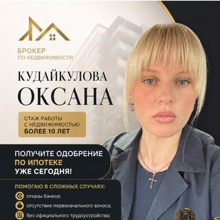 Недвижимость Липецк т. 89513008316