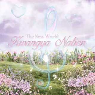 THE NEW WORLD : KWANGYA NATION