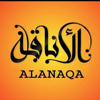 كوزمتك الأناقة والجمال