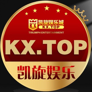 凯旋娱乐 官方频道