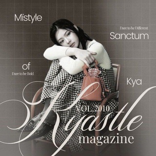 (HOLD SFS) Kyastle: Mïstyle Sanctum of Kya.
