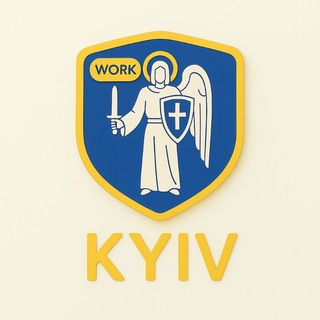 Робота Київ