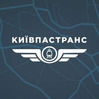 Зміни руху | Київпастранс