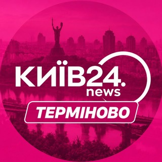 КИЇВ24