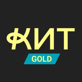 КИТ Gold | Дорогоцінні метали