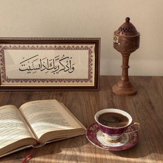 سَلْسَبيلْ‏ 𝜗𝜚