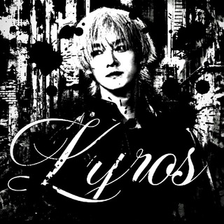 lyros выходной