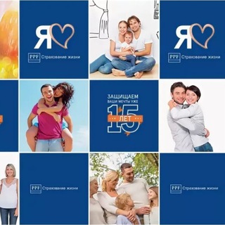 PPF СТРАХОВАНИЕ ЖИЗНИ