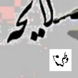 کانال لایحه