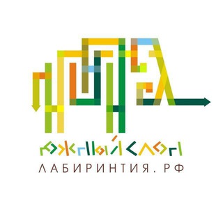 ЛАБИРИНТИЯ ЮЖНЫЙ СЛОН