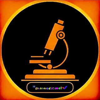 أطباء مخبريون🔬