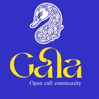 Gala: art industry