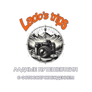 Ладные путешествия I Lado's trips Грузия Батуми / Тбилиси