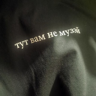 Ворчание Шайтановой и немного парфюма