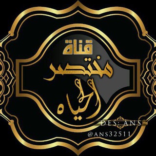 ༊෴✿مختصر الحياه✿〄
